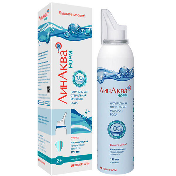 ЛинАква норм аэрозоль 0.9% 125 мл