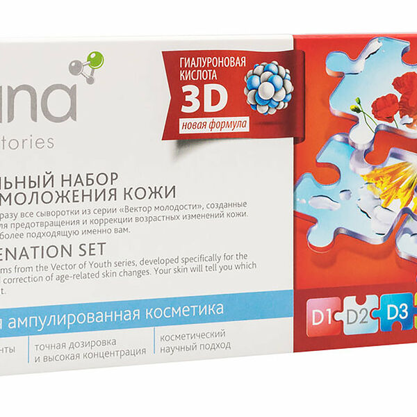 TEANA Идеальный набор для лица 