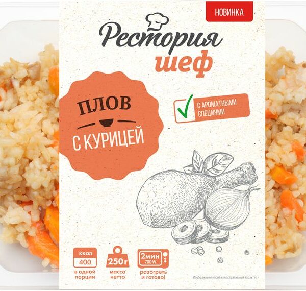 Плов Рестория Шеф с курицей 250г