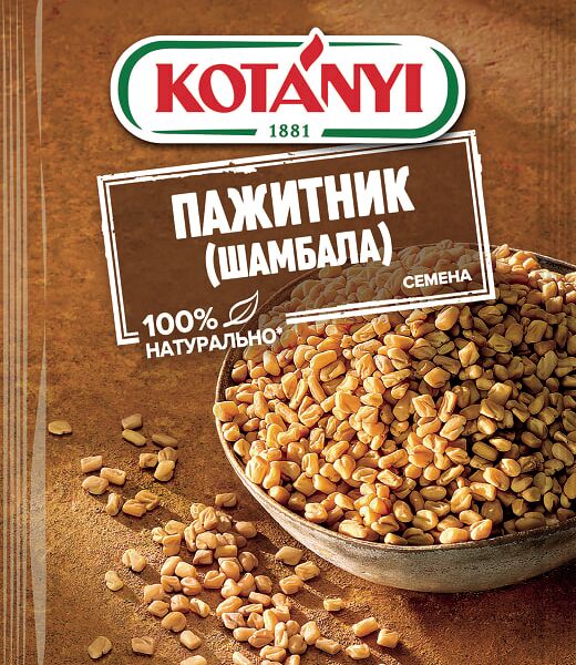 Приправа Kotanyi пажитник семена 15г