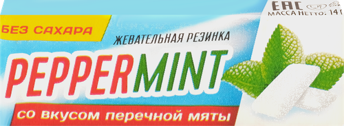 

Жевательная резинка Peppermint со вкусом перечной мяты, без сахара, 14 г