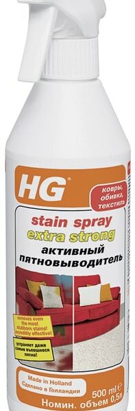 Пятновыводитель HG активный 500мл