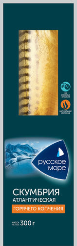 

Скумбрия Русское море атлантическая горячего копчения обезглавленная 300 г