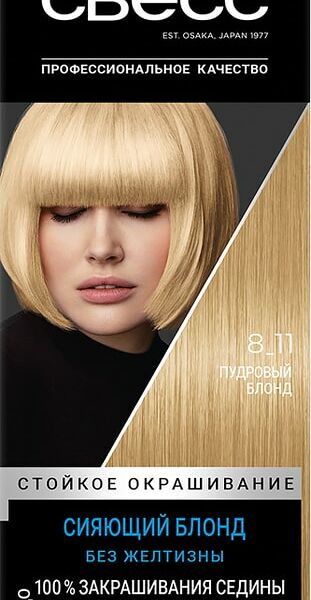 Крем-краска для волос Syoss Color 8-11 Пудровый блонд 115мл