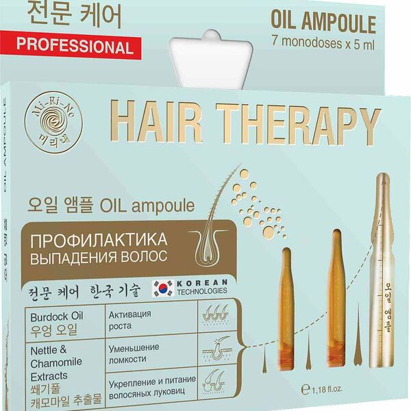 Масло для волос восстанавливающее Mi-Ri-Ne Профилактика выпадения волос, 7×5 мл