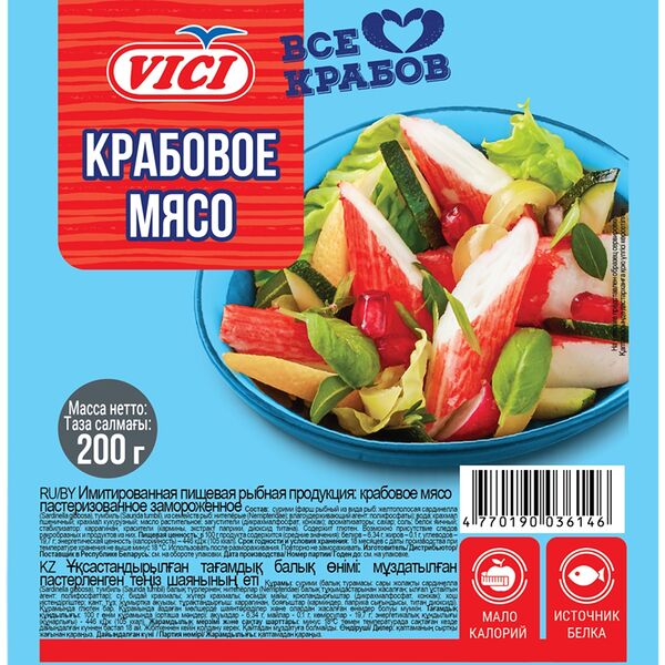 Крабовое мясо замороженное Vici