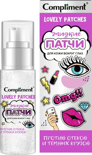

Патчи жидкие для кожи вокруг глаз Compliment Lovely Patches против отеков и темных кругов 50 мл