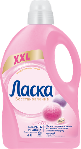 Средство Ласка для стирки шерсти и шелка, 4л
