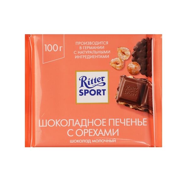 Шоколад молочный Ritter Sport Шоколадное печенье с орехами, 100 г
