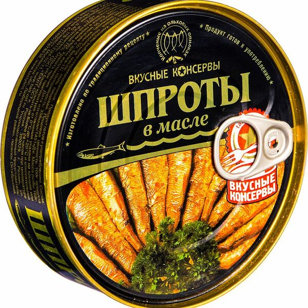 Шпроты Вкусные Консервы в масле