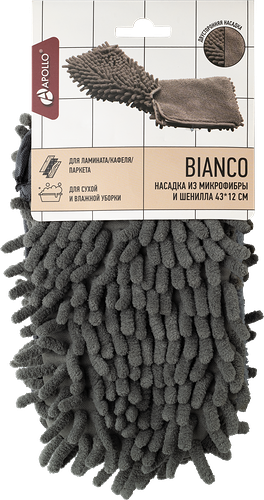 Насадка для швабры Apollo Bianco из микрофибры и шенилла