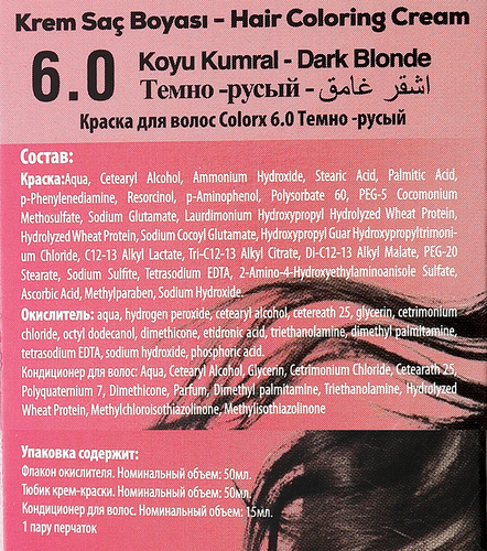 

Краска для волос COLORX 6.0 Темно-русый, 115мл