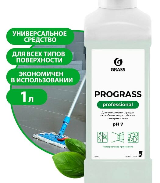Средство моющее Grass Prograss универсальное 1л
