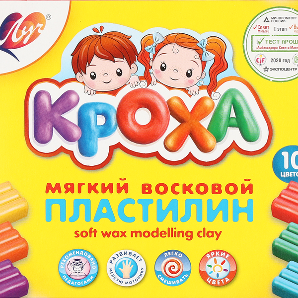 Пластилин мягкий Луч Кроха, 10 цветов