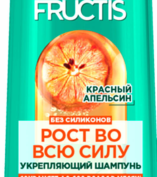 Укрепляющий шампунь Фруктис Рост во всю Силу Красный Апельсин, для тонких волос, склонных к выпадению, 400 мл