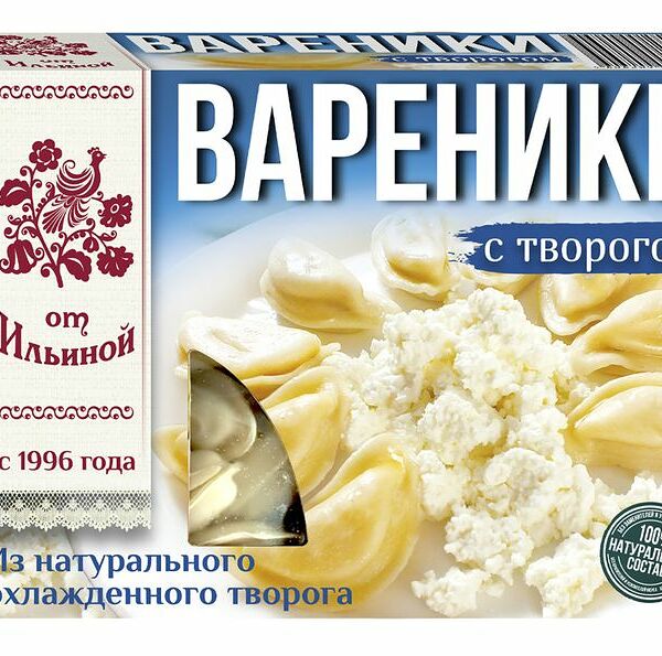 Вареники от Ильиной с творогом