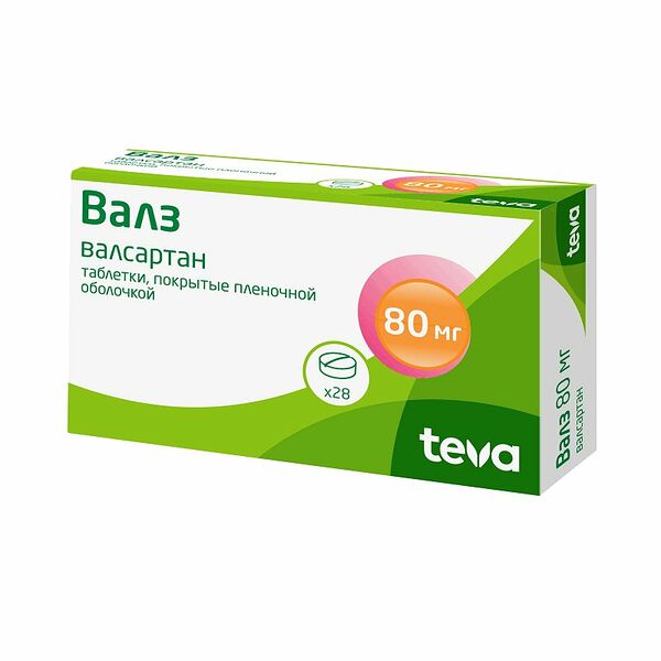 Валз таблетки 80 мг 28 шт