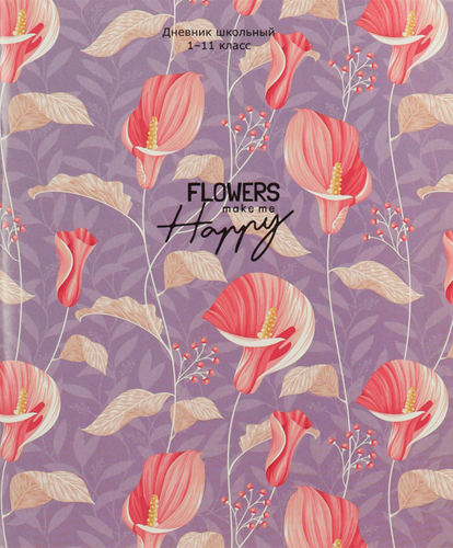 

Дневник школьный Prof-Press универсальный, 40 листов, на скрепке, в ассортименте