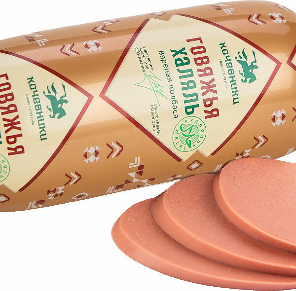 Колбаса Кочевники Говяжья Халяль вареная 1кг