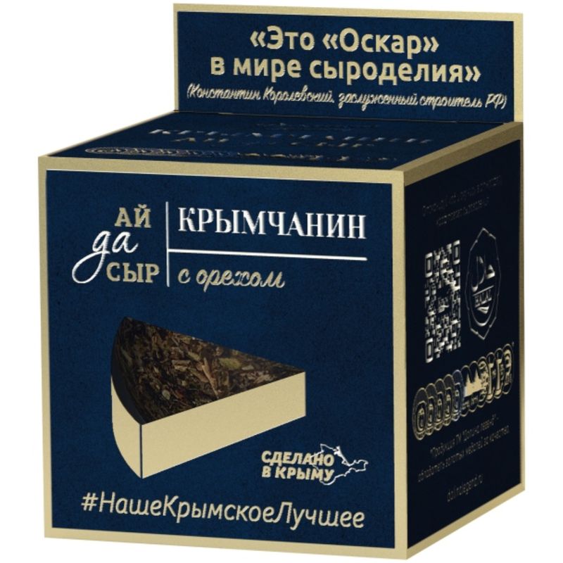 

Сыр полутвердый Долина легенд Крымчанин с орехом БЗМЖ 170 г