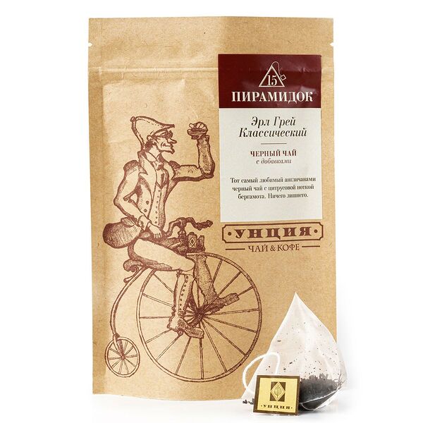 Эрл Грей Классический, упаковка 15 пирамидок