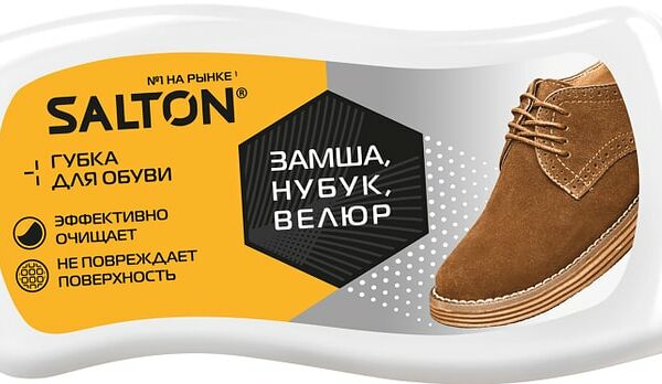 Губка для обуви Salton для замши нубука и велюра