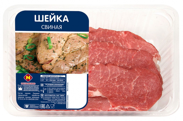 Шейка свиная 