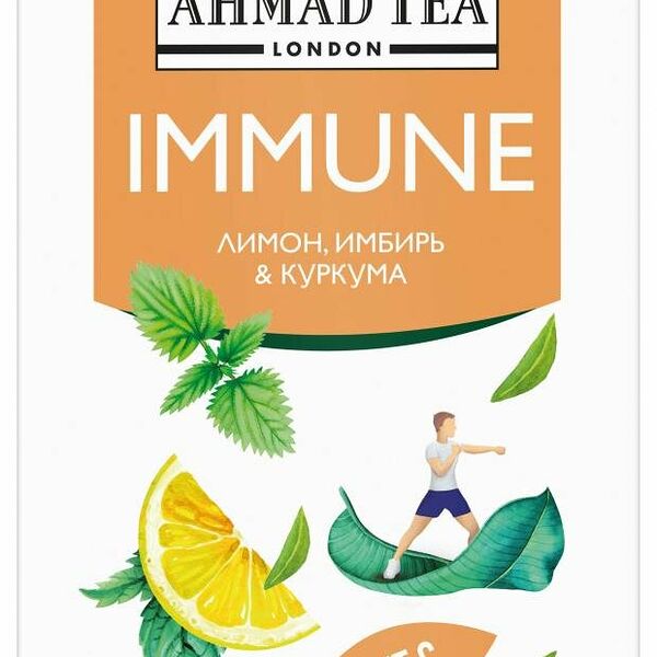 Чайный напиток травяной Ahmad Tea Ginger & Turmeric Immune, 20×1,5 г
