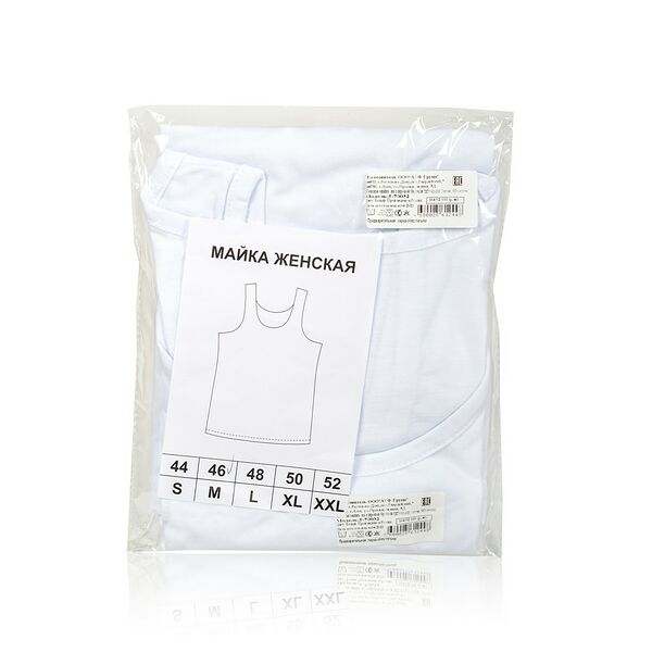 Женская майка на широких бретелях белая, р.46