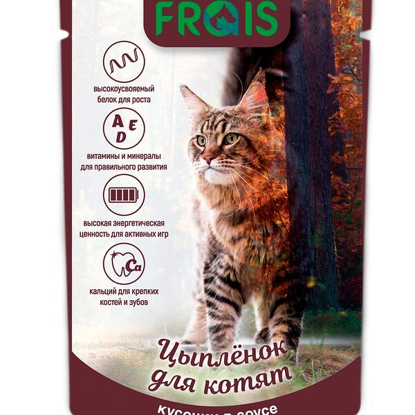 Влажный корм Frais Signature для котят с мясом цыпленка в нежном соусе, 80 г