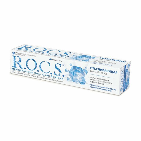 Зубная паста Рокс Белый Стих отбеливающая