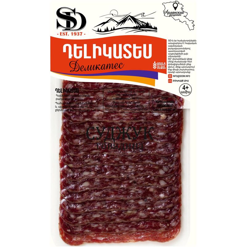 

Суджук SD сыровяленый из говядины категории А 50 г