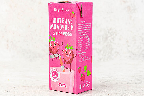 Коктейль детский молочный с малиной 2,5%