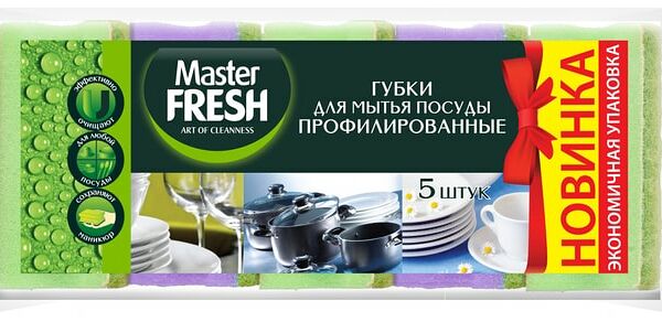 Губки для мытья посуды Master Fresh Микс яркие цвета профилированные 80x65x40 мм 5 шт.
