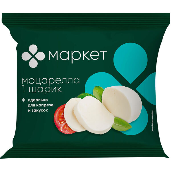 Сыр мягкий Маркет Перекрёсток Моцарелла 45% 
