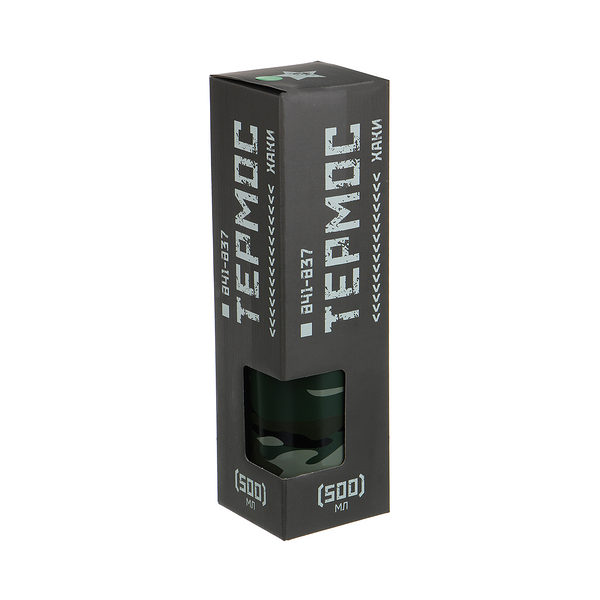 Термос Satoshi Хаки 500 мл