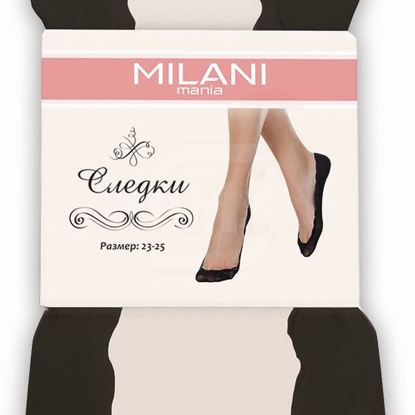 Следки женские гладкие волна черные