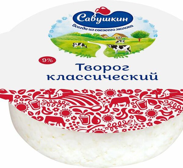 Творог классический Савушкин Хуторок 9%