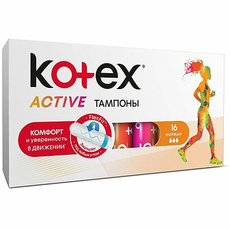 Тампоны Kotex Active Normal 16 шт