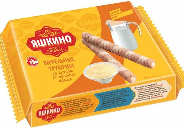 Вафельные трубочки Яшкино со вкусом сгущённого молока