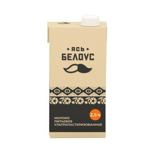 Молоко ультрапаст 2,5% тетра-брик 1л Ясь Белоус