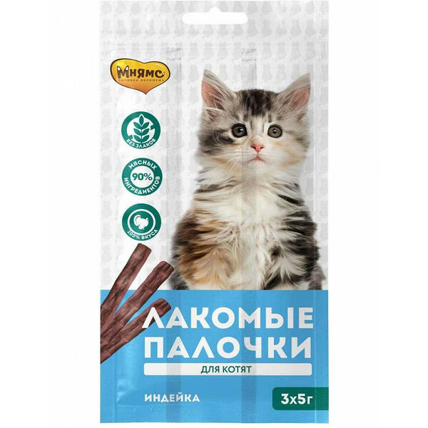 Лакомство для котят Мнямс палочки индейка 5 г х 3 шт