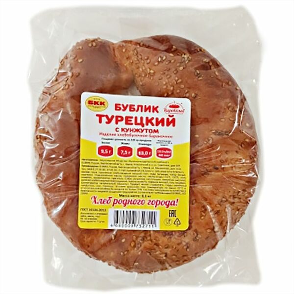 Бублик Кировхлеб Турецкий с кунжутом 100г