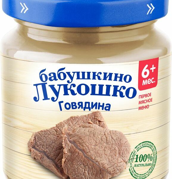 Пюре мясное Бабушкино Лукошко Говядина 6+ мес 100г