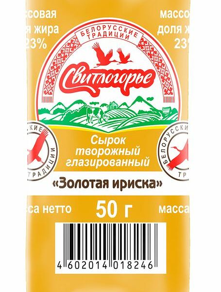 Сырок творожный Свитлогорье Золотая ириска в карамельной глазури 23%, 50г