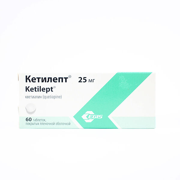 Кетилепт ДГТ 25 мг N60