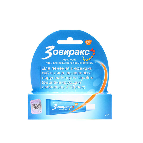 Прохладиракс крем 5% 2 г