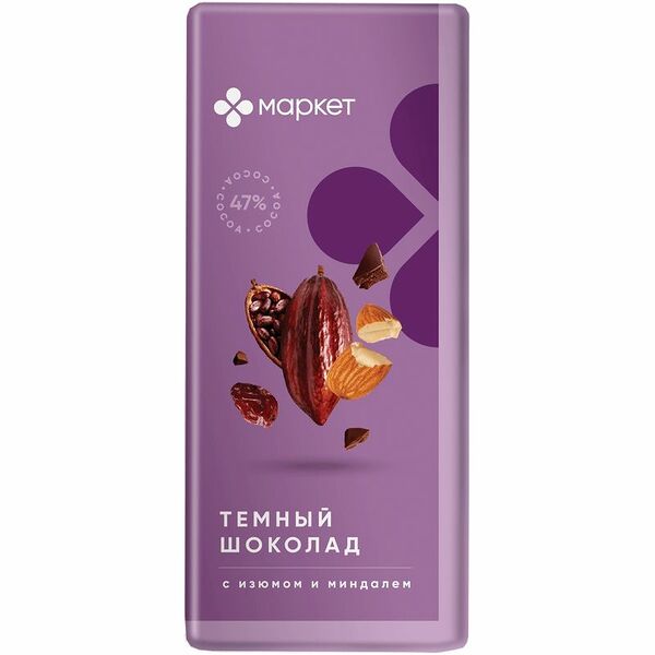 Шоколад темный с изюмом и миндалем 47% Маркет