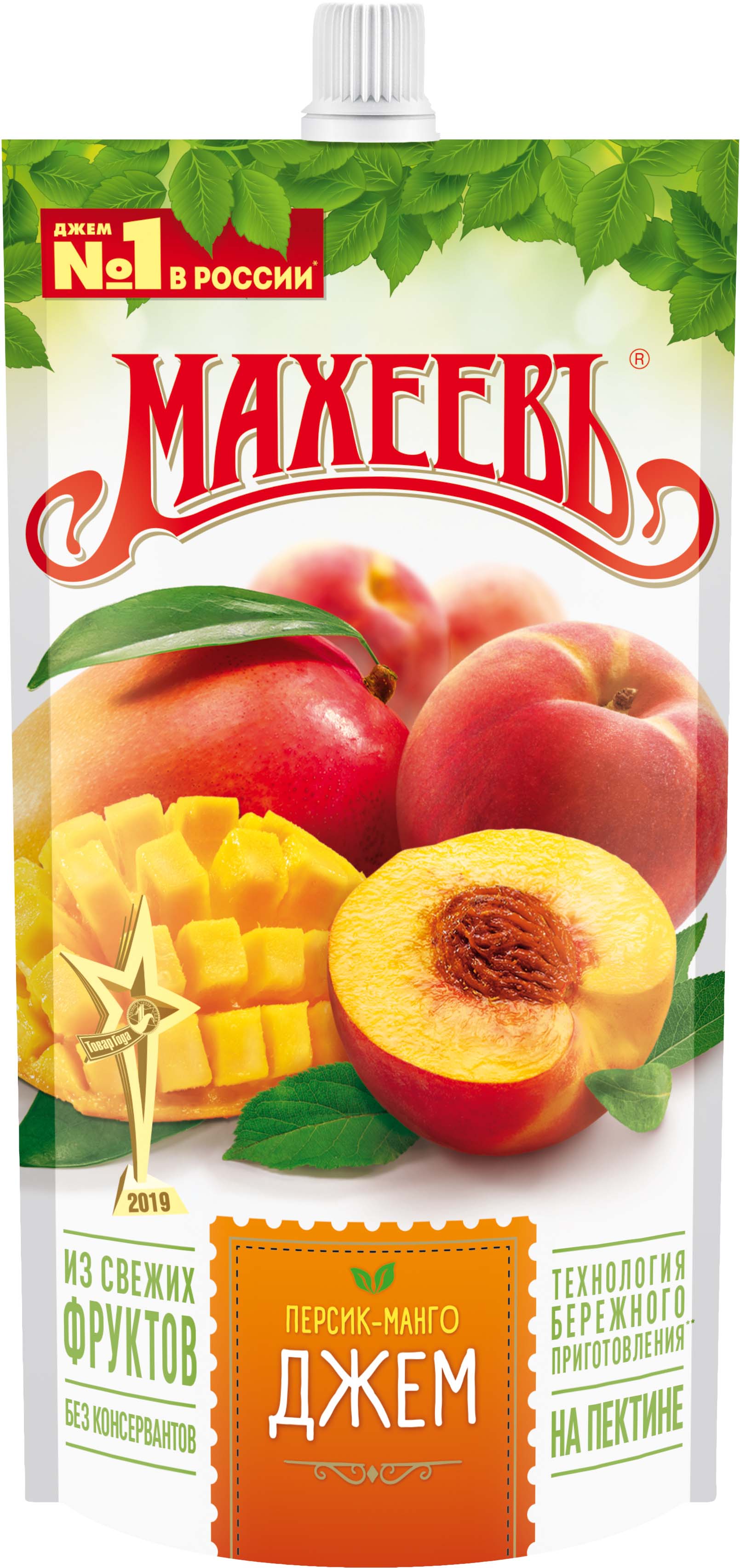 

Джем Махеевъ Персик и Манго