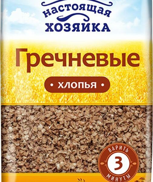Хлопья Настоящая Хозяйка Гречневые 500г